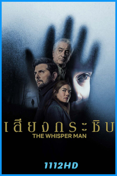 ดูหนัง เสียงกระซิบ The Whisper Man (2026) พากย์ไทย-HD