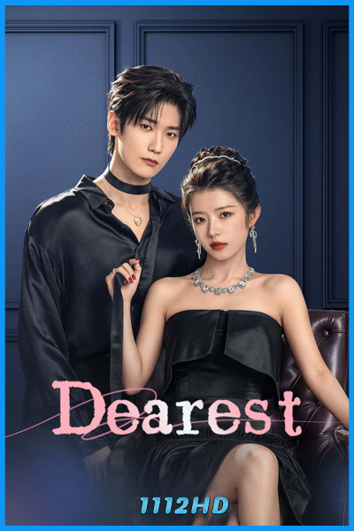 ดูซีรี่ย์ เล่ห์รักซ่อนบาป Dearest (2026) ซับไทย EP.1-24 (จบ)