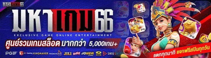 mahagame66