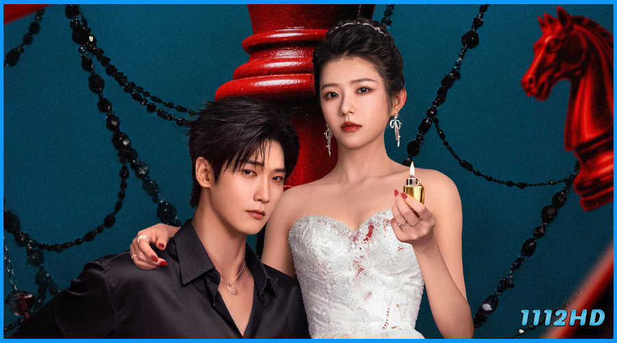 ดูซีรี่ย์ เล่ห์รักซ่อนบาป Dearest (2026)