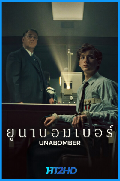 ดูหนัง ยูนาบอมเบอร์ Unabomber