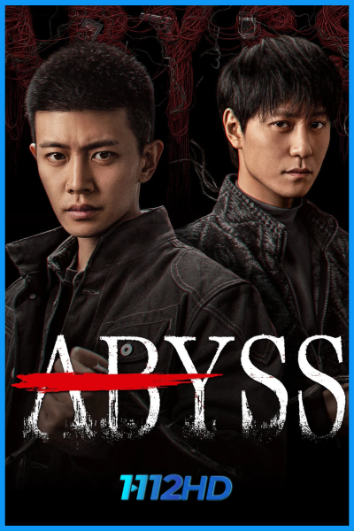 ดูซีรี่ย์ เหวลึกไร้จุดจบ Abyss (2026) พากย์ไทย-ซับไทย