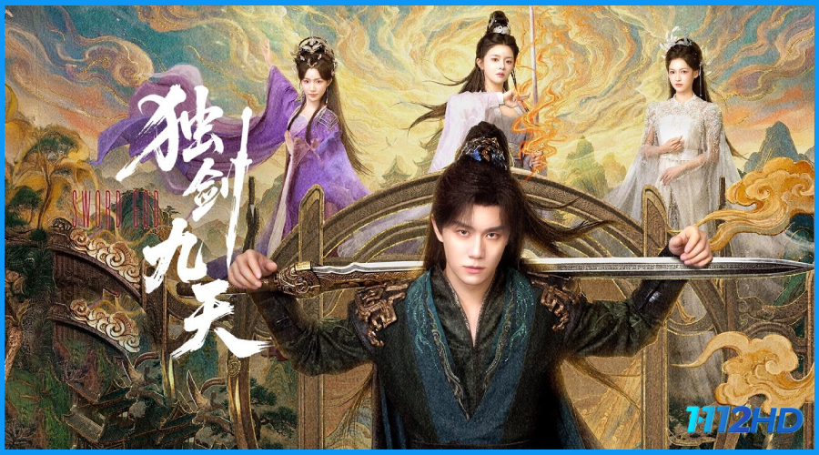 ดูซีรี่ย์ เทพกระบี่ท้าสวรรค์ Sword God (2026) ซับไทย