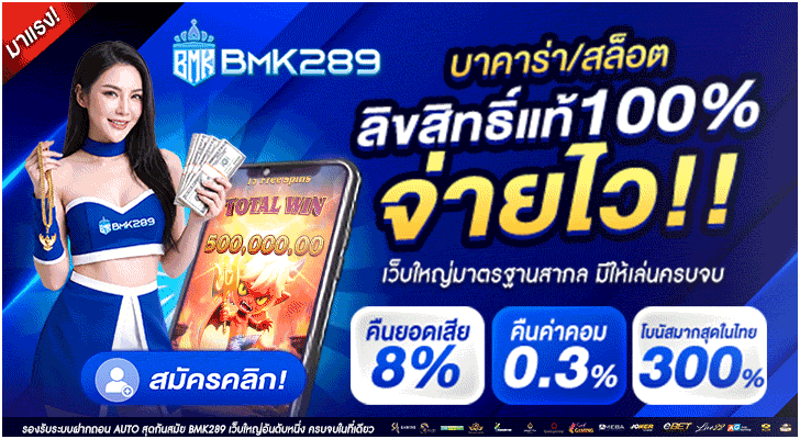 bmk289